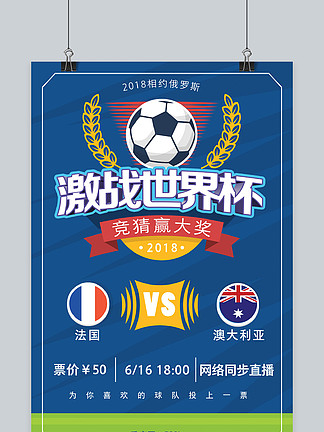 快手全程直播2025EWC电竞世界杯，点燃夏日电竞激情