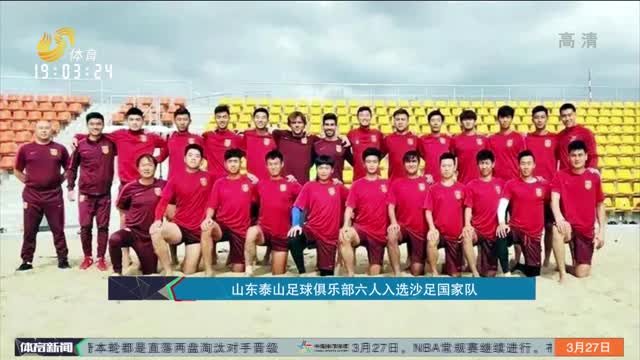 中国足球现阶段应脚踏实地