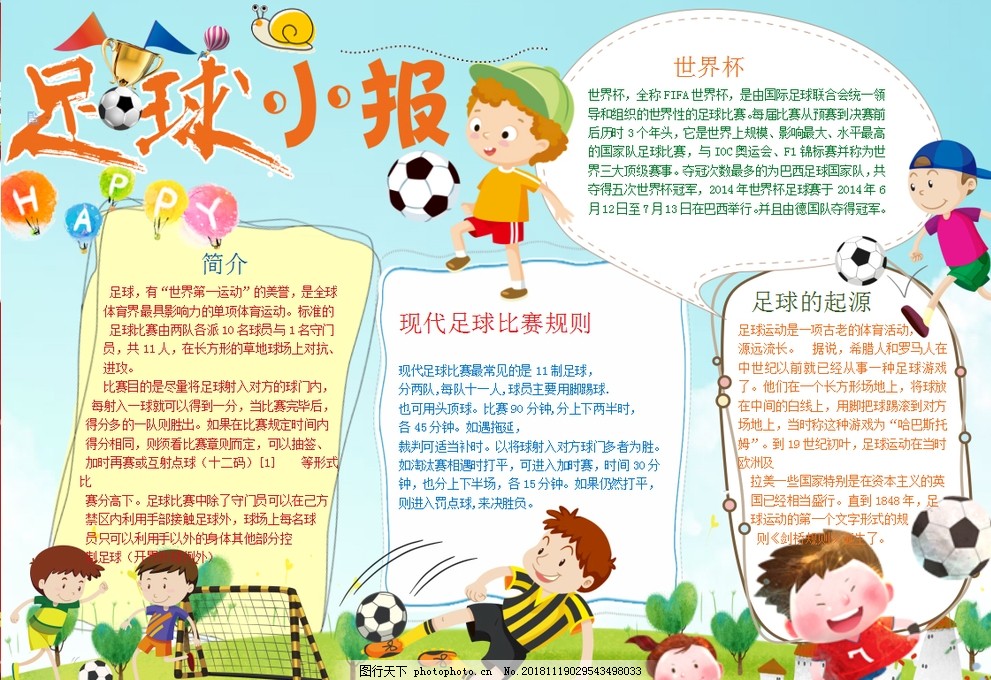 德以肩部假